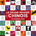Grand imagier chinois (Le)